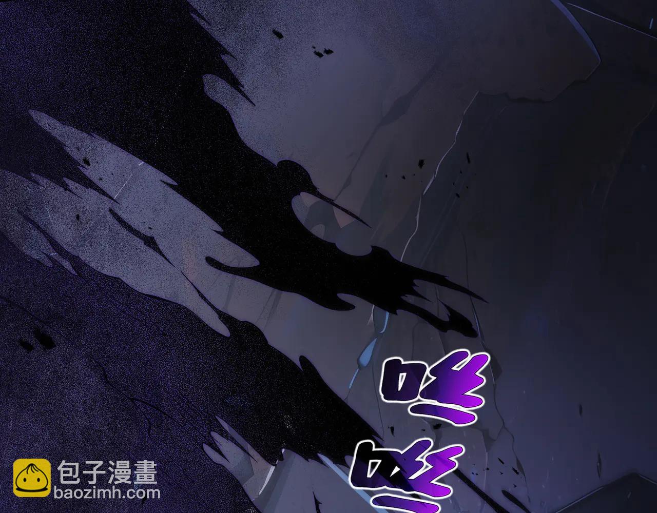 暮光分界 - 第6話 家人的意義(1/4) - 5