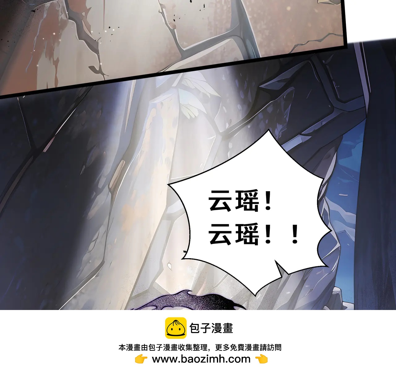 暮光分界 - 第6話 家人的意義(1/4) - 2