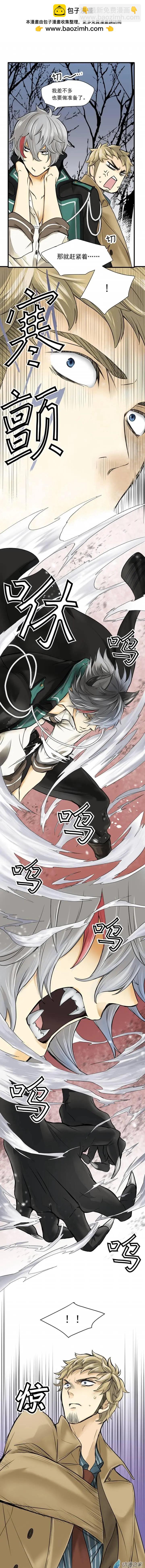 第12回 残局-第13话