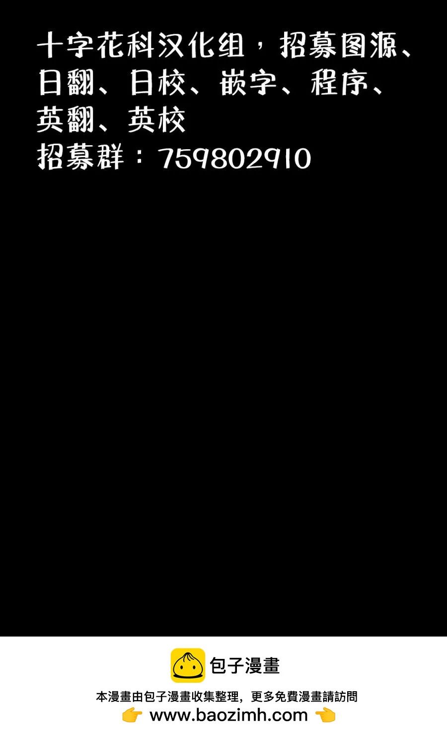 暮光之處同你相戀 - 第01話 - 3