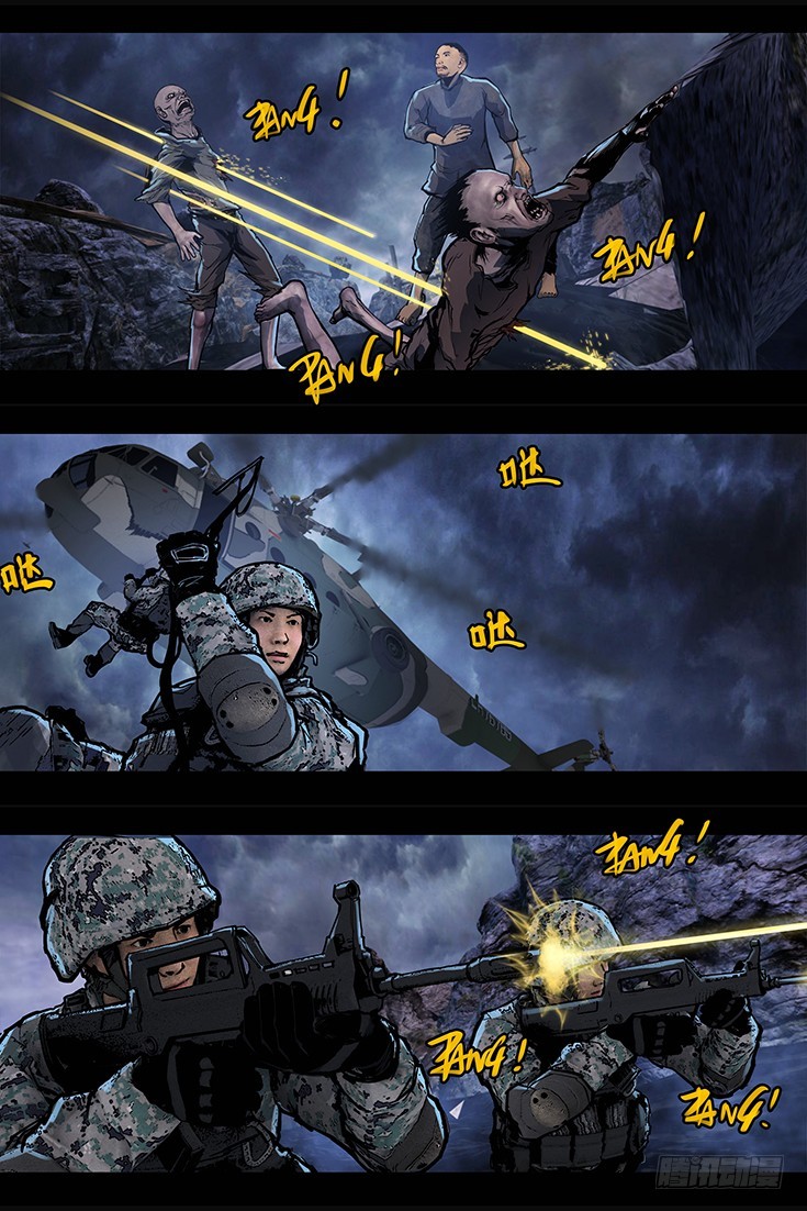 115话-峡渊迷踪-深渊之口-第115话