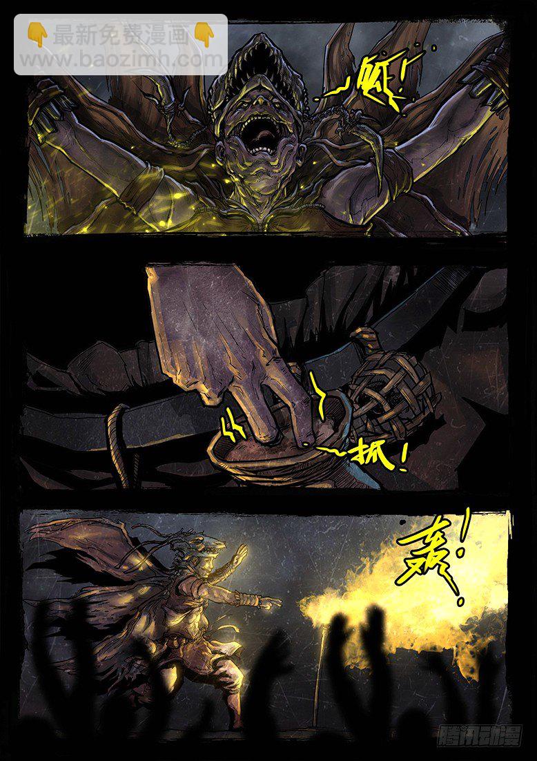 13话-郑海诡码-东海失踪事件3-第13话