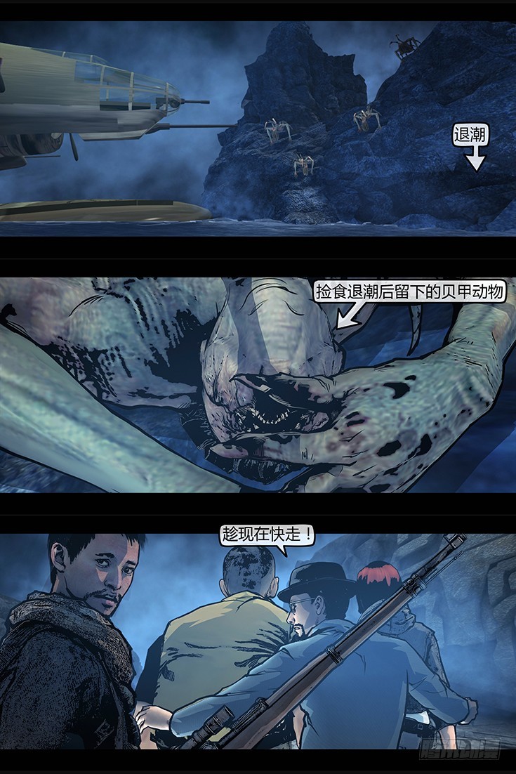 123话-峡渊迷踪-一夫当关-第123话