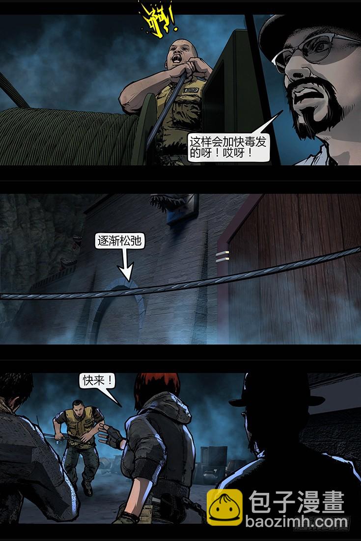 123话-峡渊迷踪-一夫当关-第123话