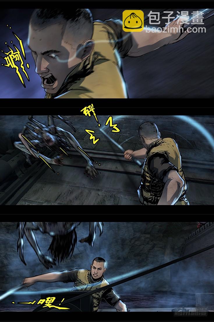 123话-峡渊迷踪-一夫当关-第123话