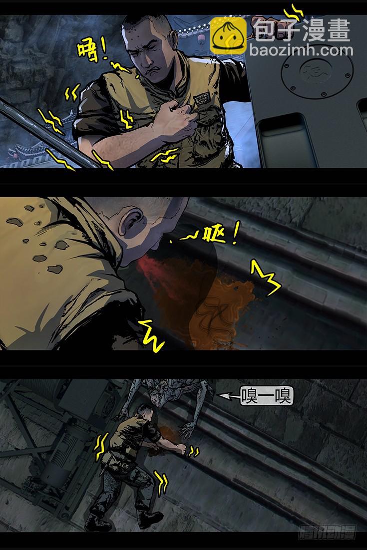 123话-峡渊迷踪-一夫当关-第123话