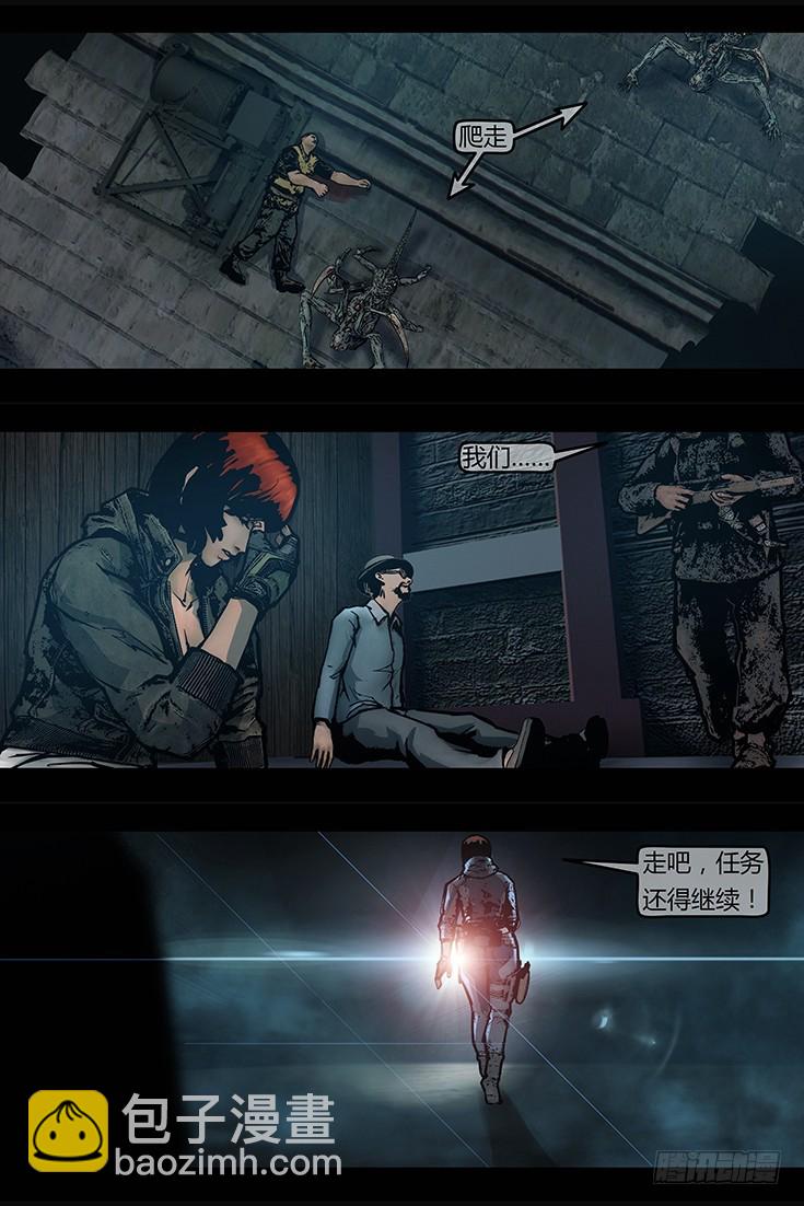 123话-峡渊迷踪-一夫当关-第123话