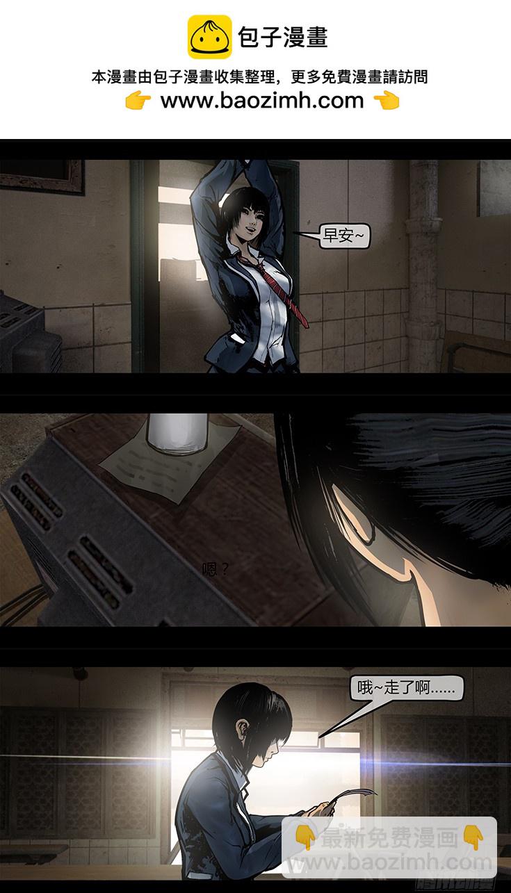 125话-峡渊迷踪-继承者-第125话