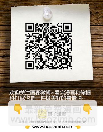 125话-峡渊迷踪-继承者-第125话