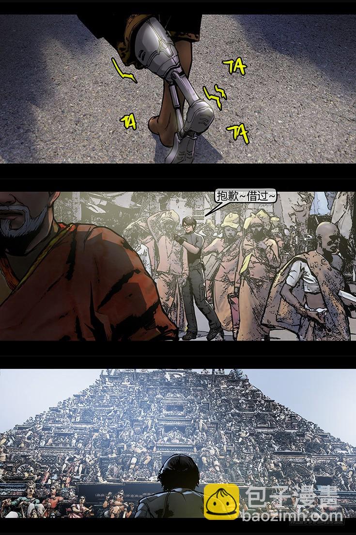 125话-峡渊迷踪-继承者-第125话