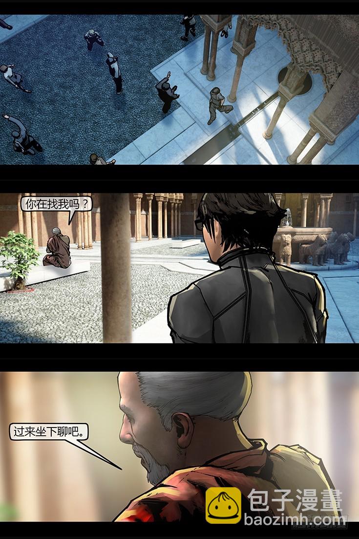 125话-峡渊迷踪-继承者-第125话