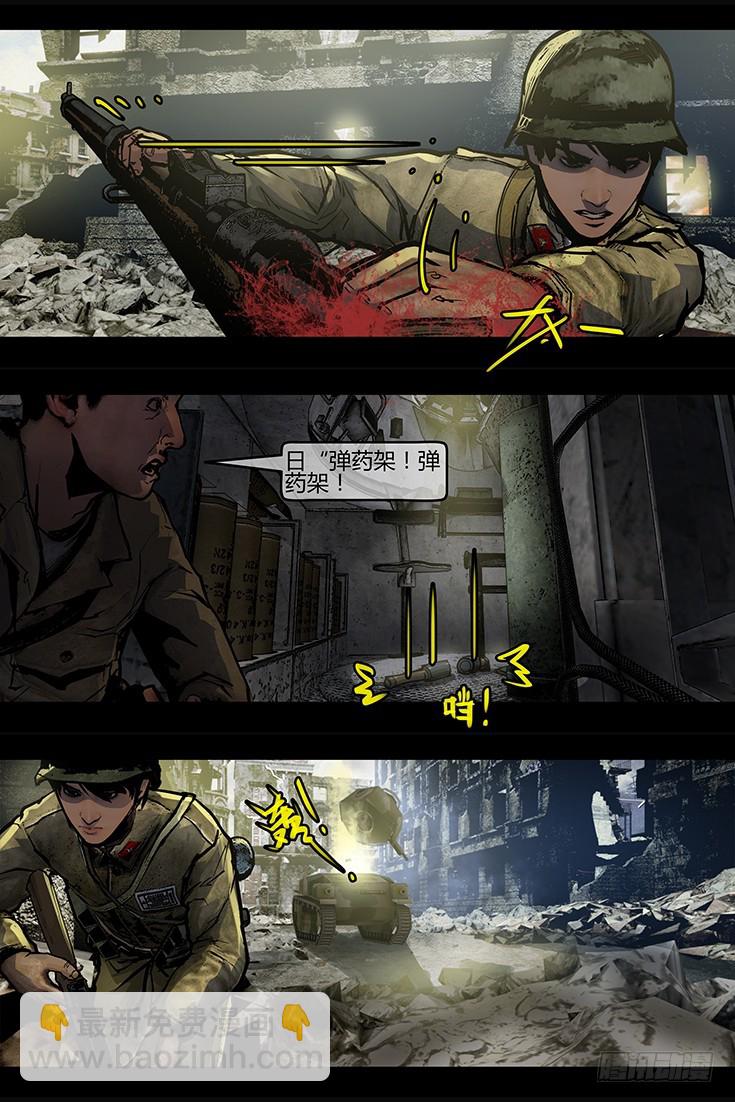 127话-峡渊迷踪-虐缘-第127话