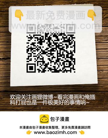 127话-峡渊迷踪-虐缘-第127话