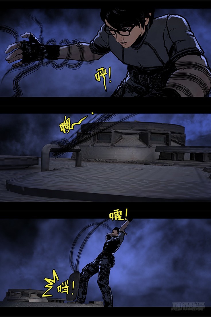 127话-峡渊迷踪-虐缘-第127话