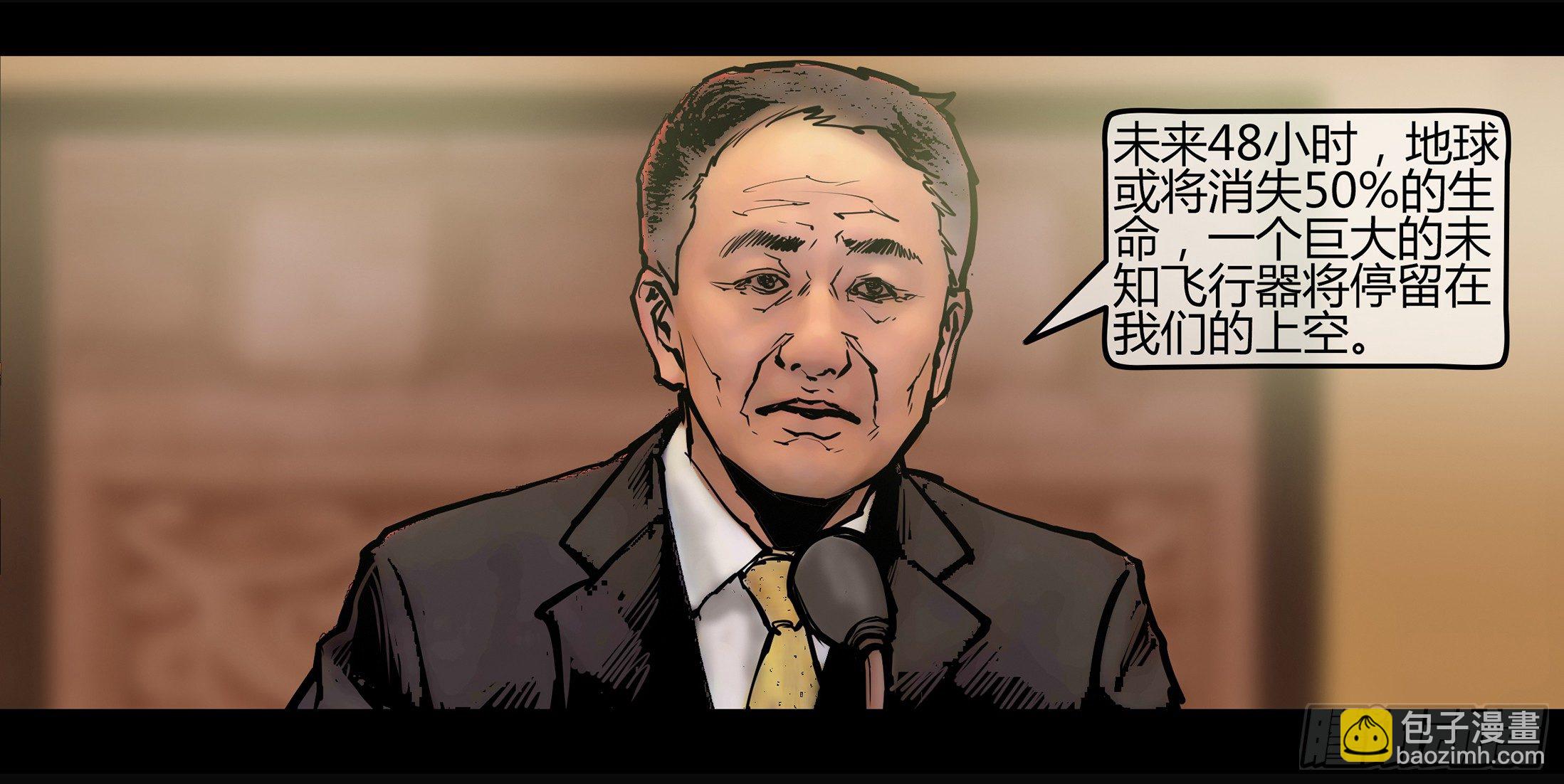 冬歇预告-第129话