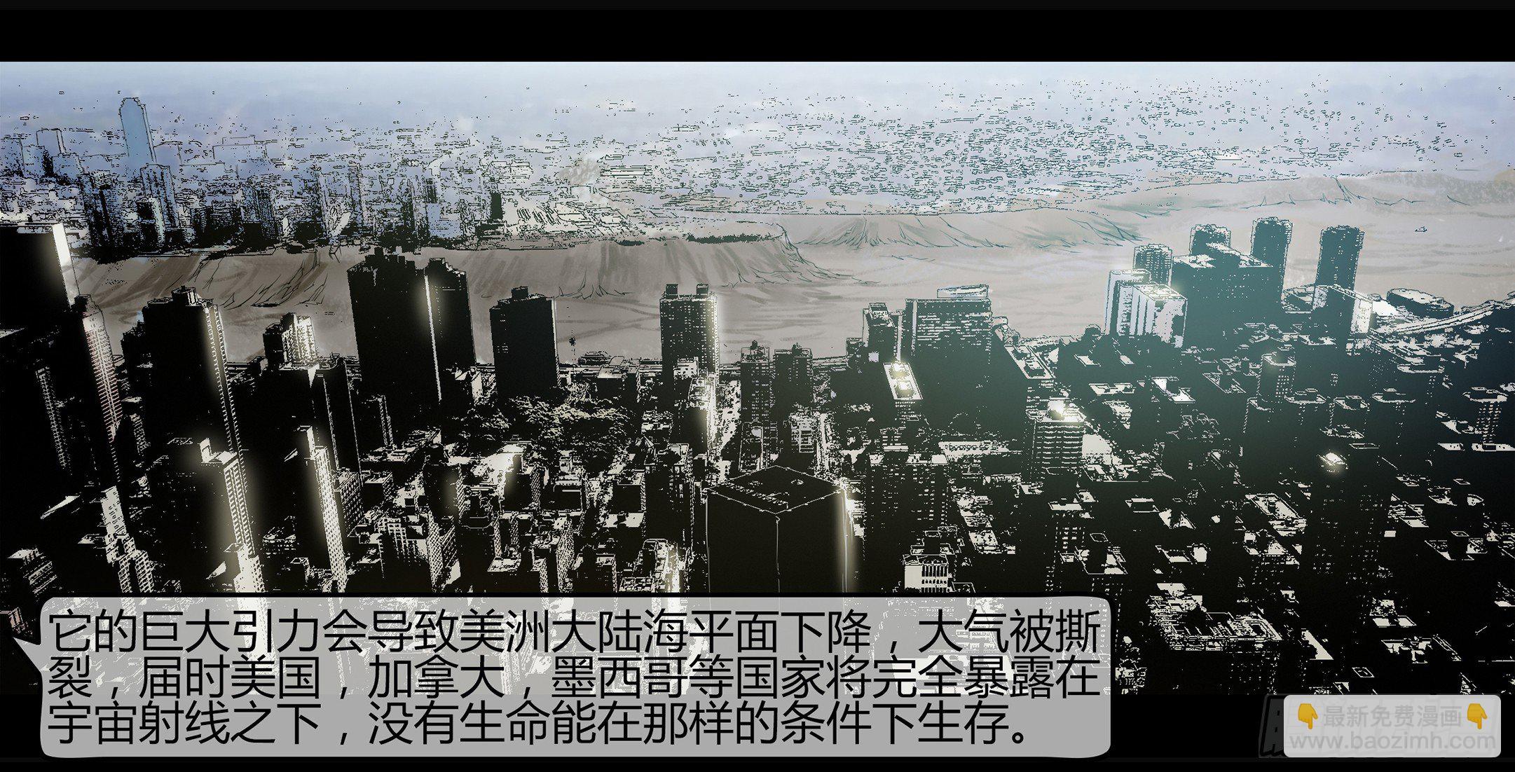 冬歇预告-第129话