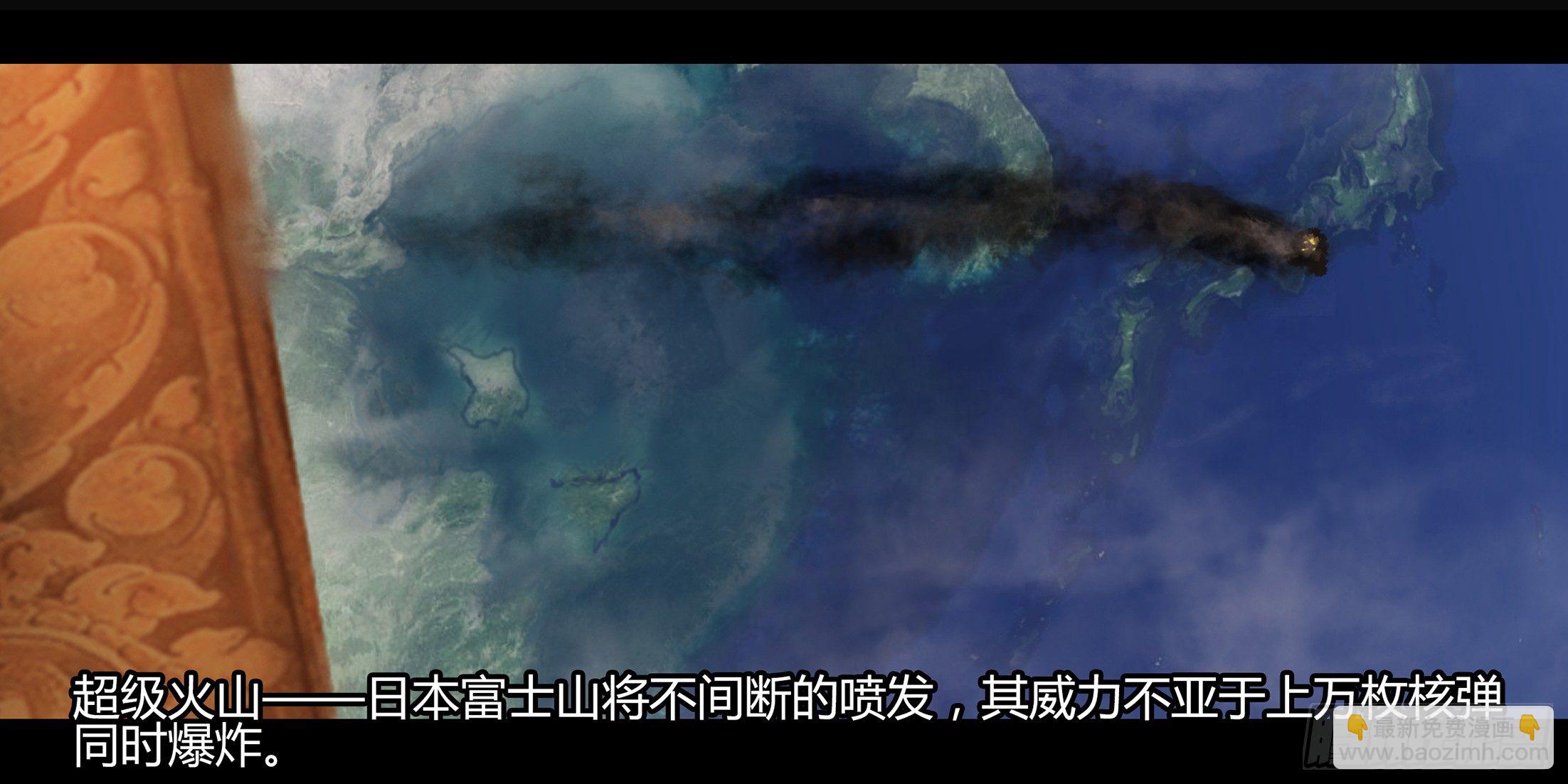 冬歇预告-第129话