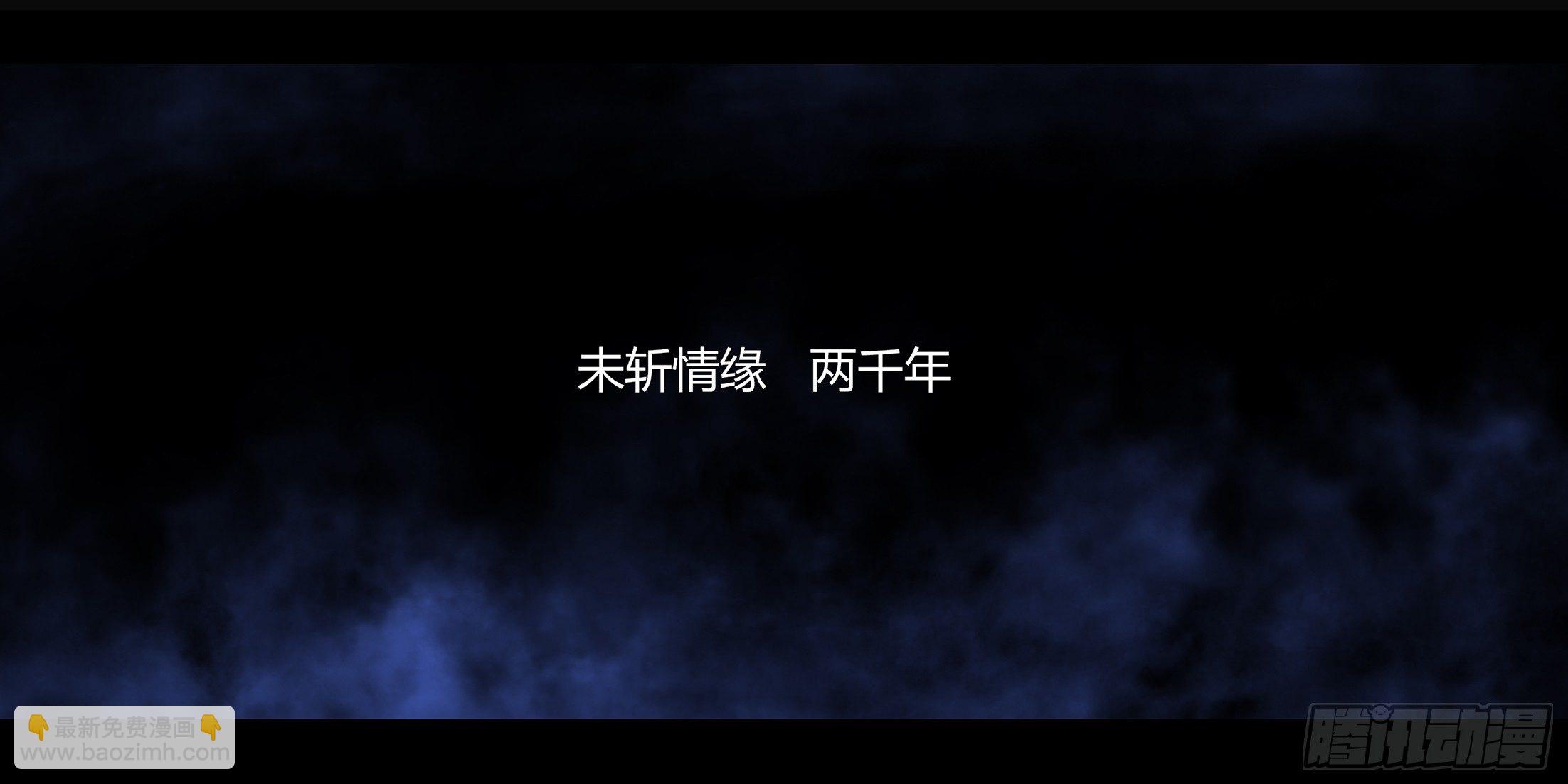 冬歇预告-第129话