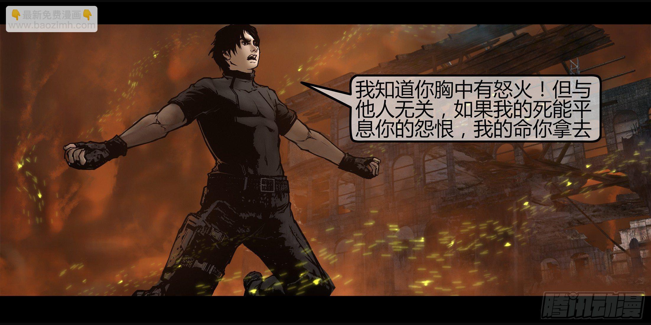 冬歇预告-第129话