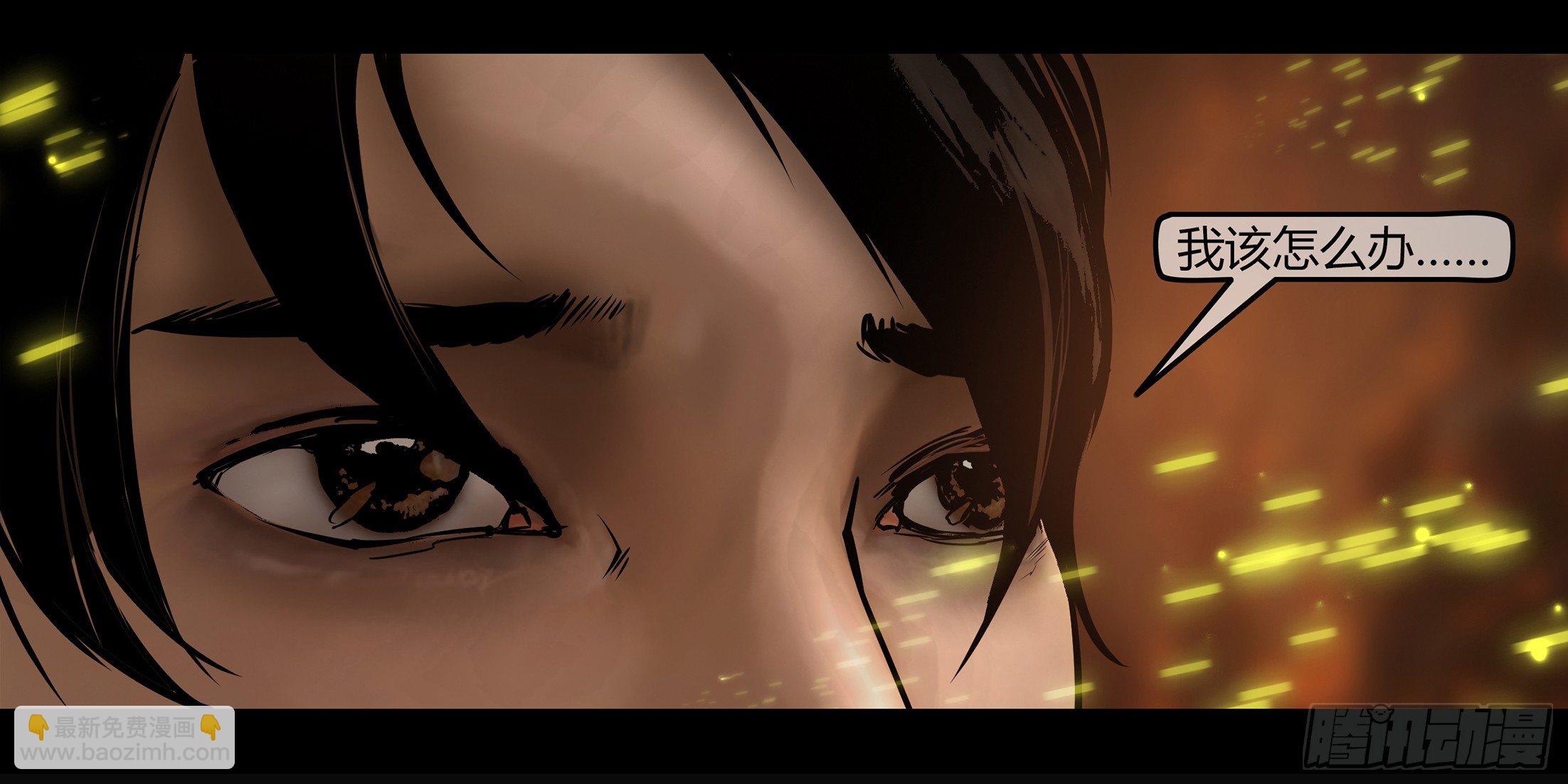 冬歇预告-第129话