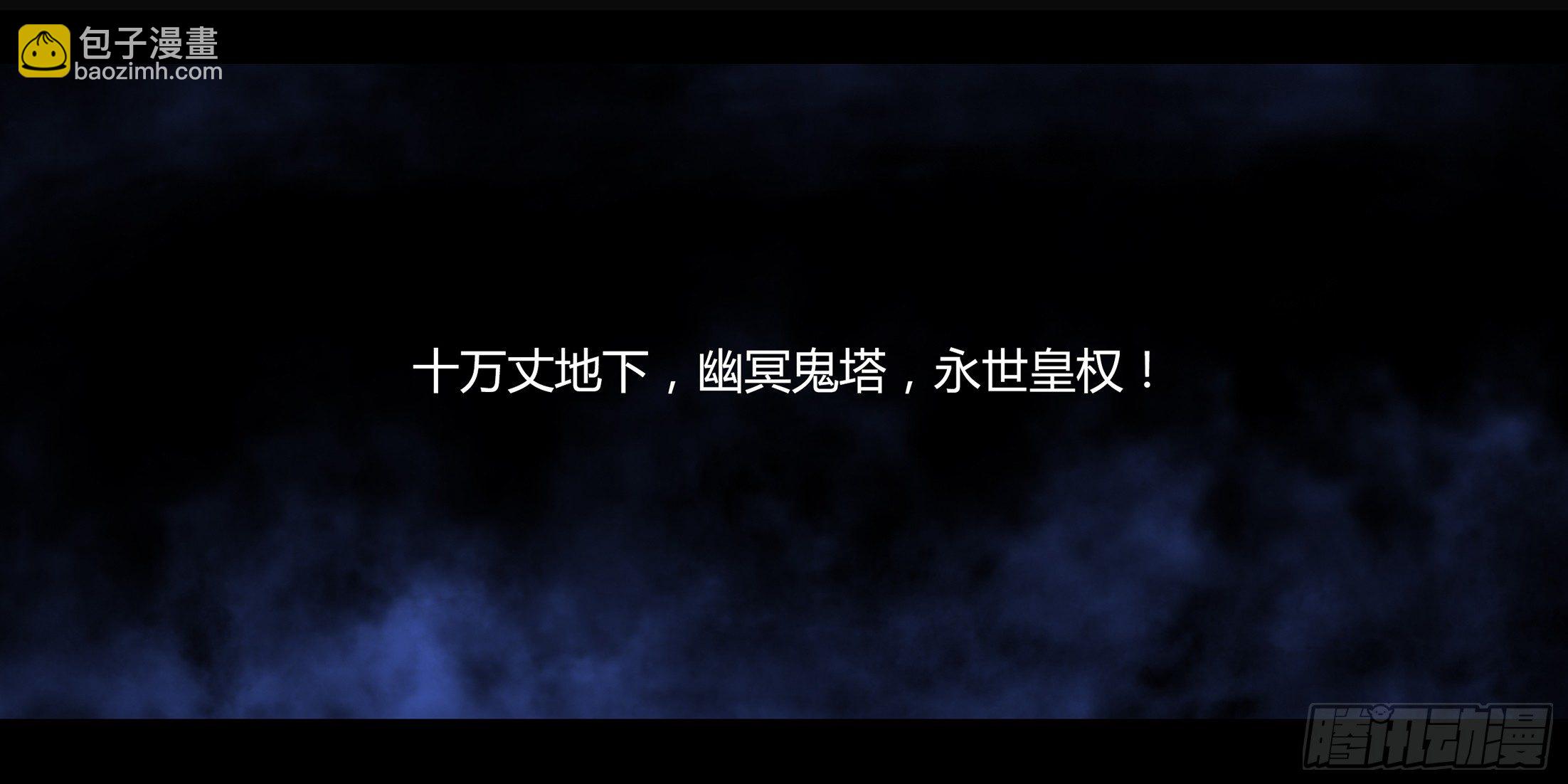 冬歇预告-第129话