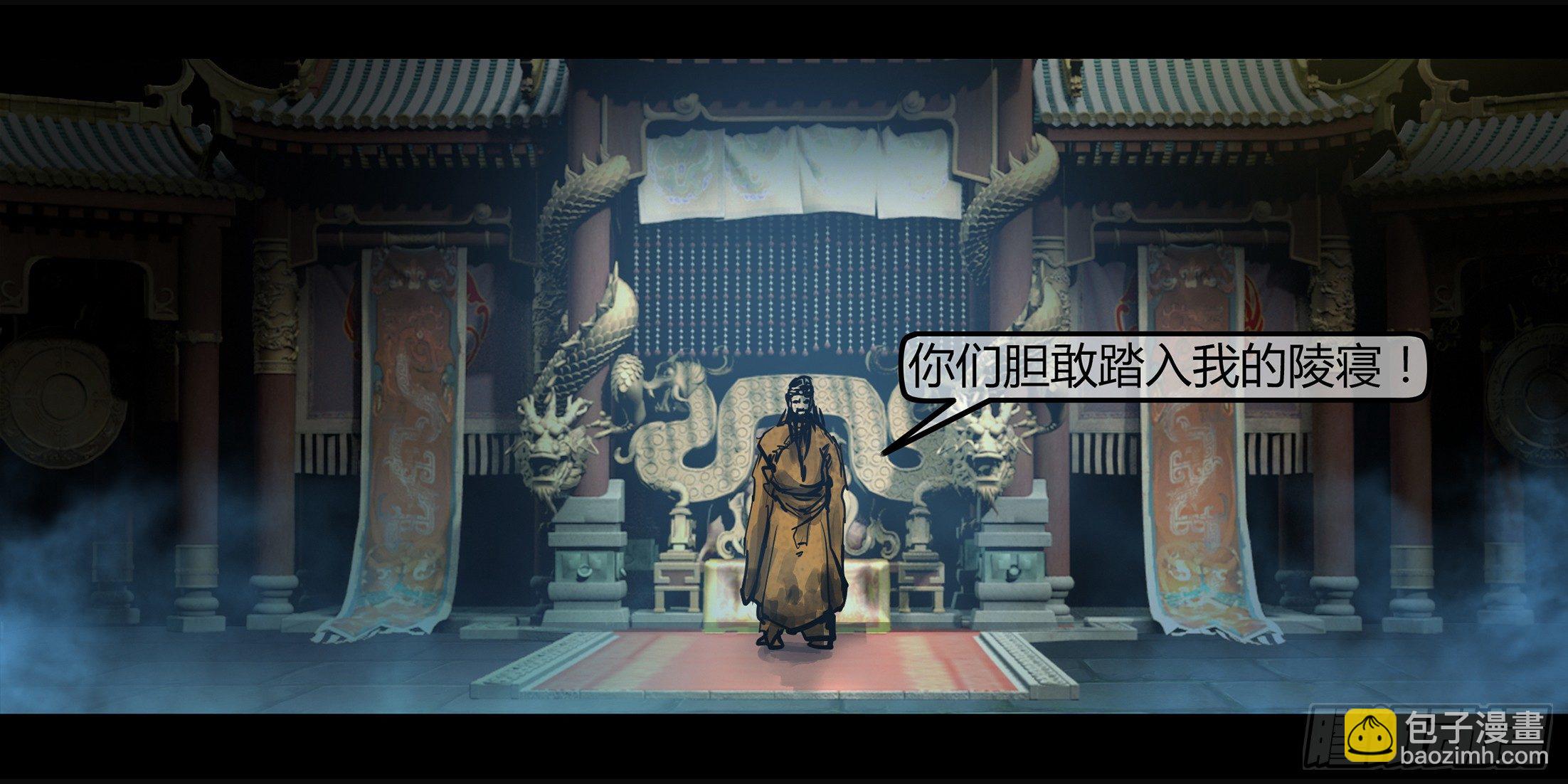 冬歇预告-第129话