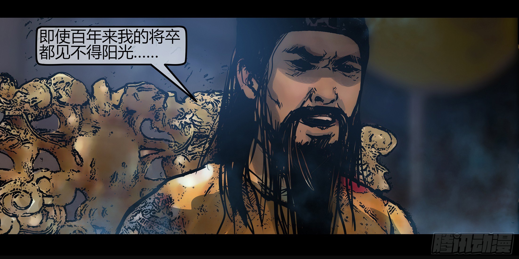 冬歇预告-第129话