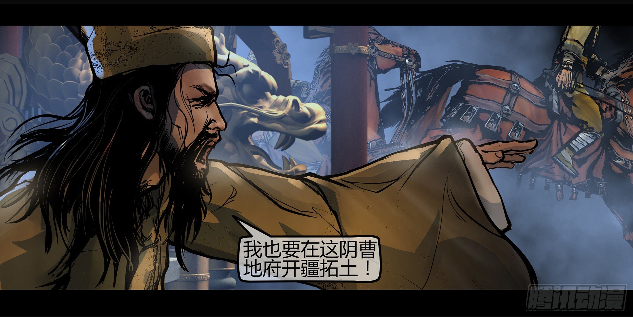 冬歇预告-第129话