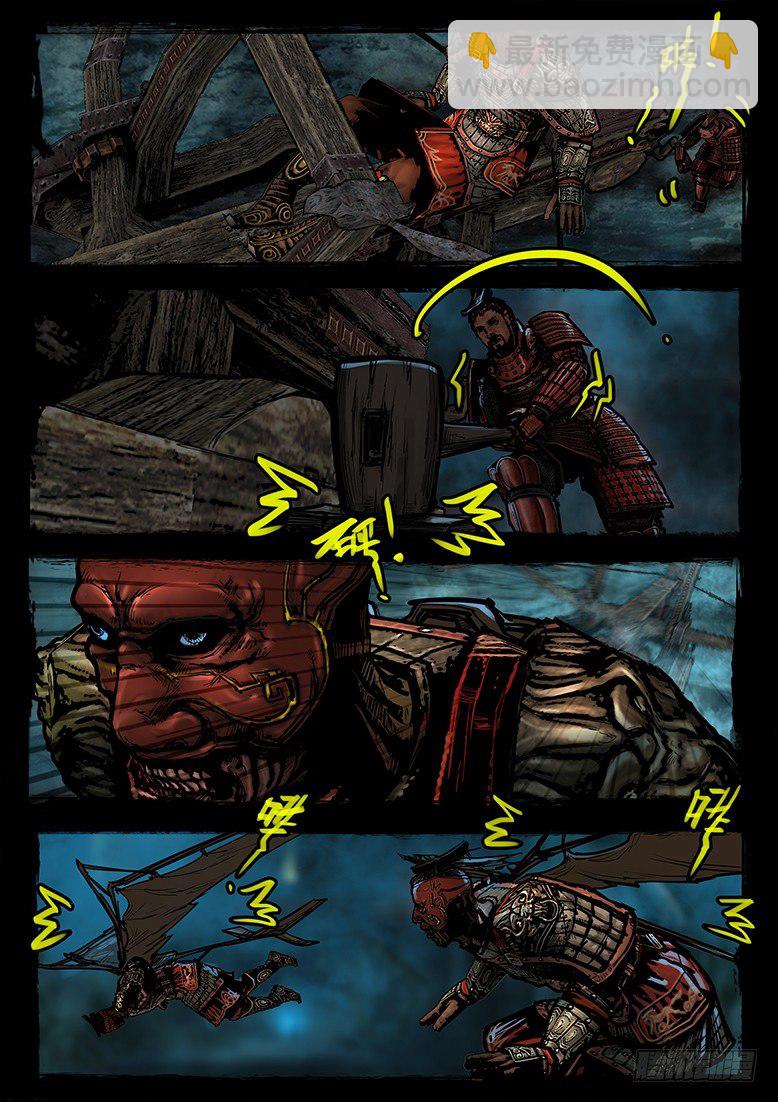 21话-郑海诡码-寒水-第21话