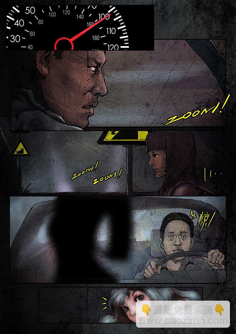 21话-郑海诡码-寒水-第21话