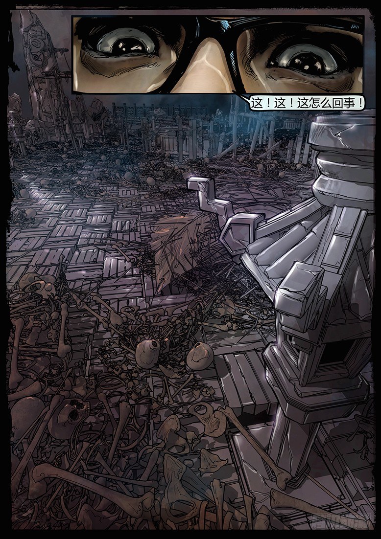 27话-郑海诡码-宗祠-第27话