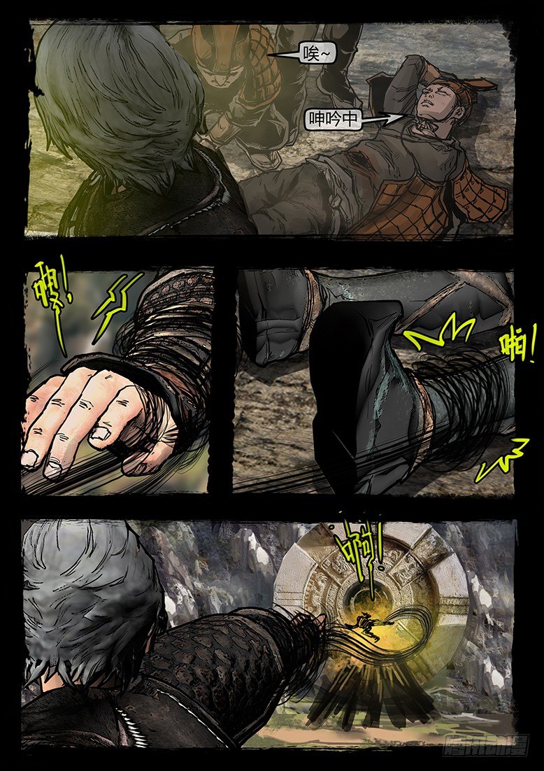 33话-郑海诡码-劫难-第33话