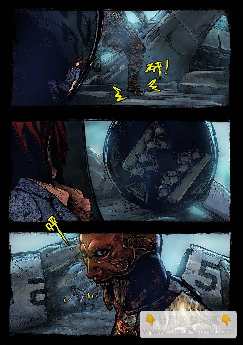 35话-郑海诡码-BOOM-第35话