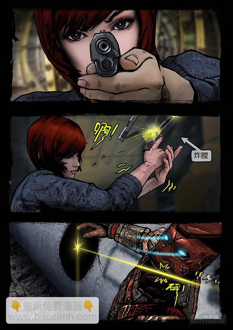 35话-郑海诡码-BOOM-第35话