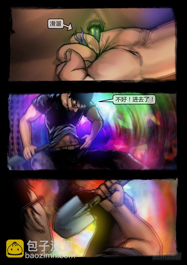 47话-郑海诡码-天蛾人-第47话