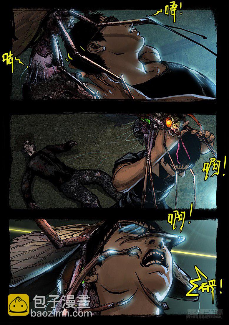 47话-郑海诡码-天蛾人-第47话