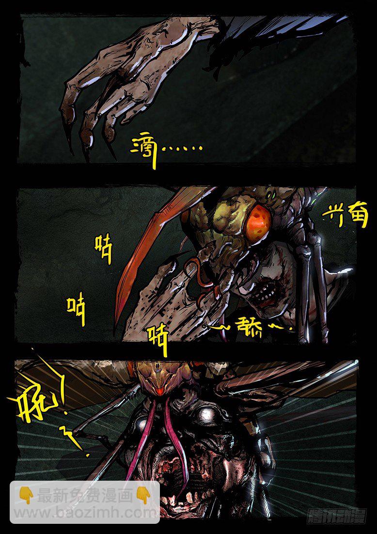 47话-郑海诡码-天蛾人-第47话