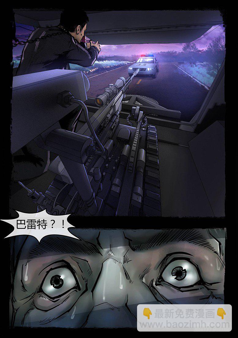 51话-天竺遗冢-不速之客-第51话