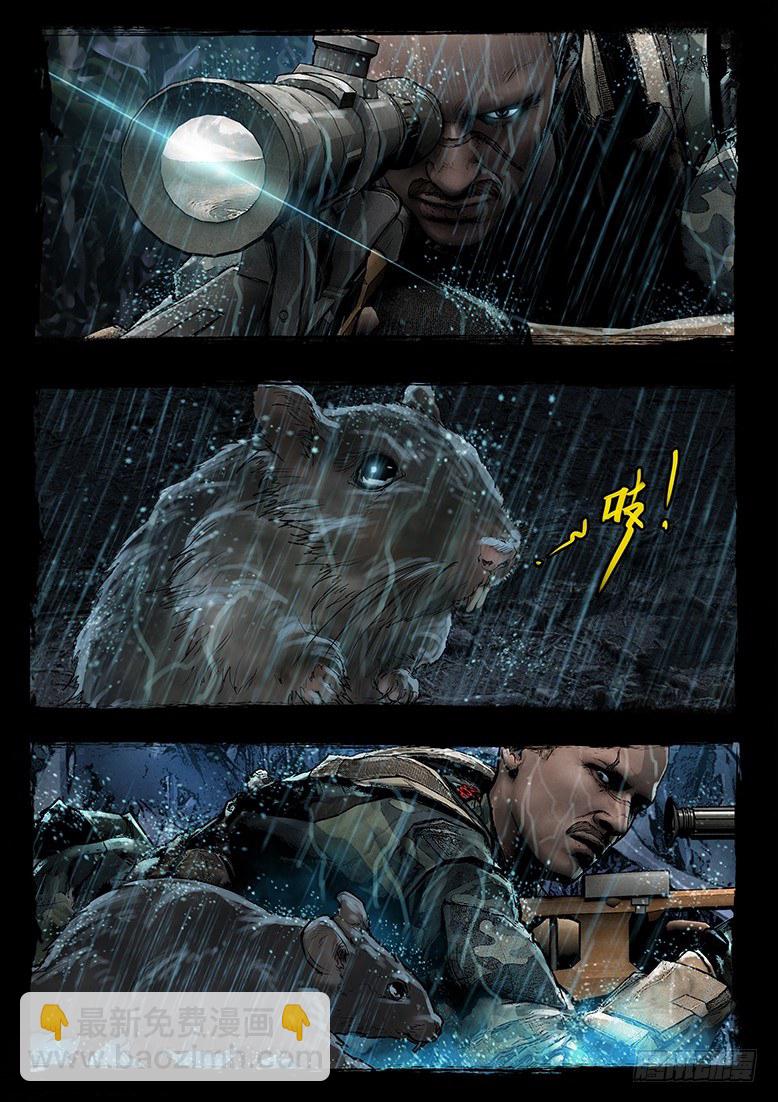 53话-天竺遗冢-狙击战-第53话