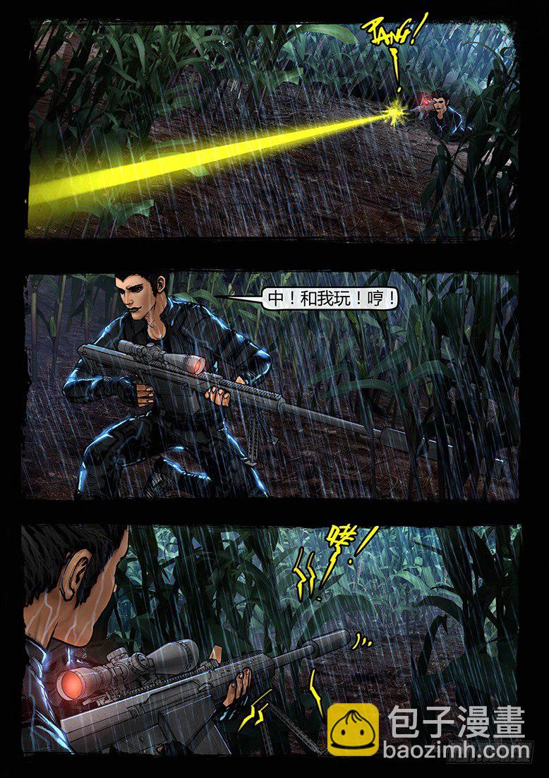 53话-天竺遗冢-狙击战-第53话