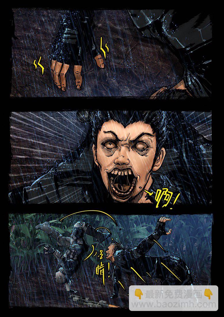 53话-天竺遗冢-狙击战-第53话