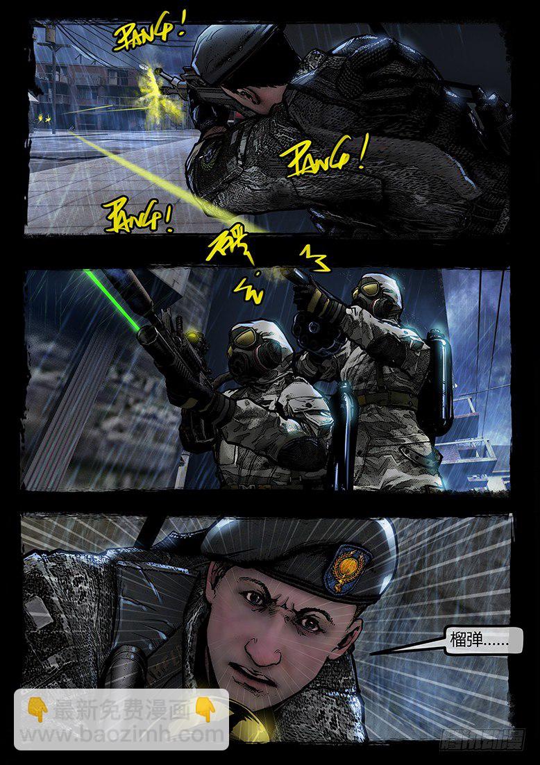 61话-天竺遗冢-黄雀-第61话