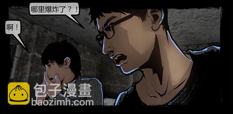 61话-天竺遗冢-黄雀-第61话