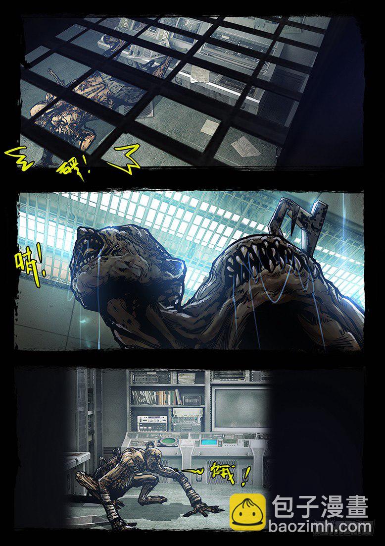 63话-天竺遗冢-贪-第63话