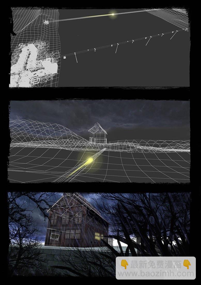 63话-天竺遗冢-贪-第63话