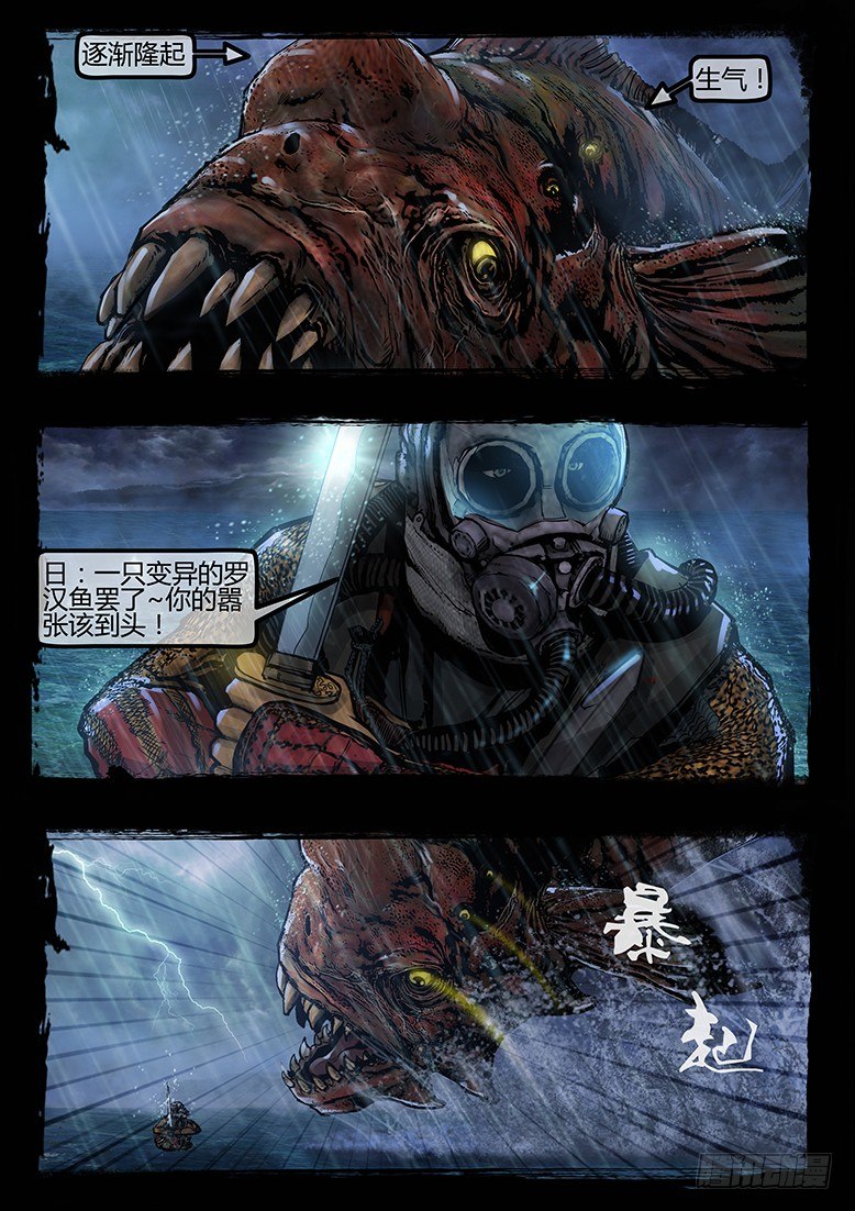 65话-天竺遗冢-疯人院-第65话