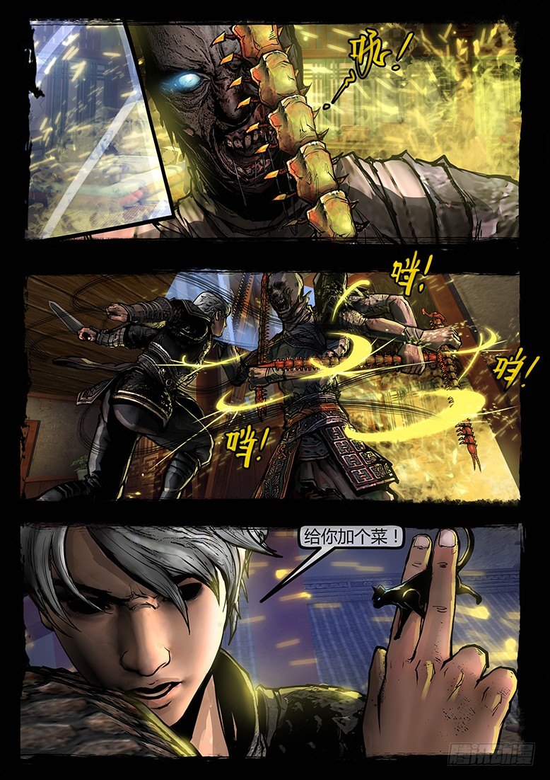 71话-天竺遗冢-红豆-第71话