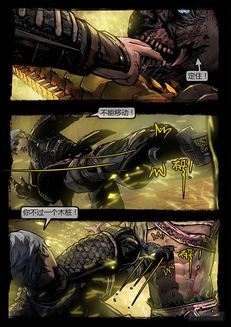 71话-天竺遗冢-红豆-第71话