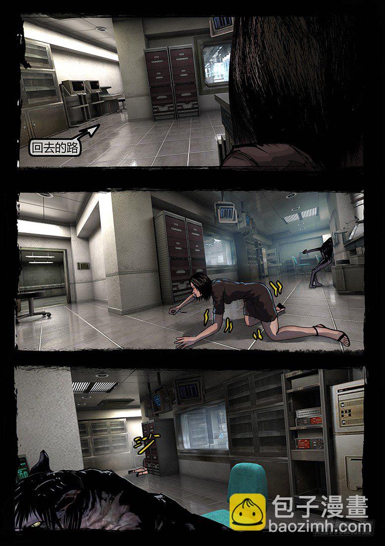 73话-天竺遗冢-懒惰-第73话