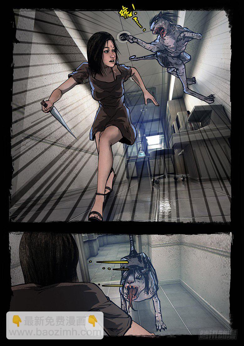 73话-天竺遗冢-懒惰-第73话